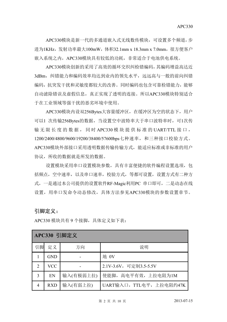 SiliconLabsSi4438433M无线模块_第2页