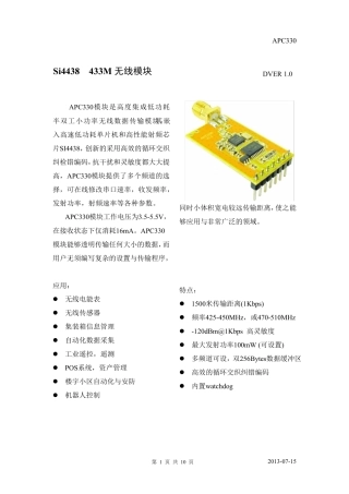 SiliconLabsSi4438433M无线模块