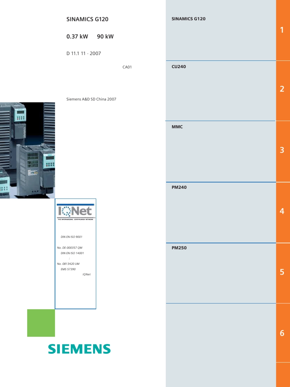 SINAMICSG120变频器0.37kW至90kW_第3页