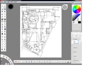 SketchBook平面方案运用教程