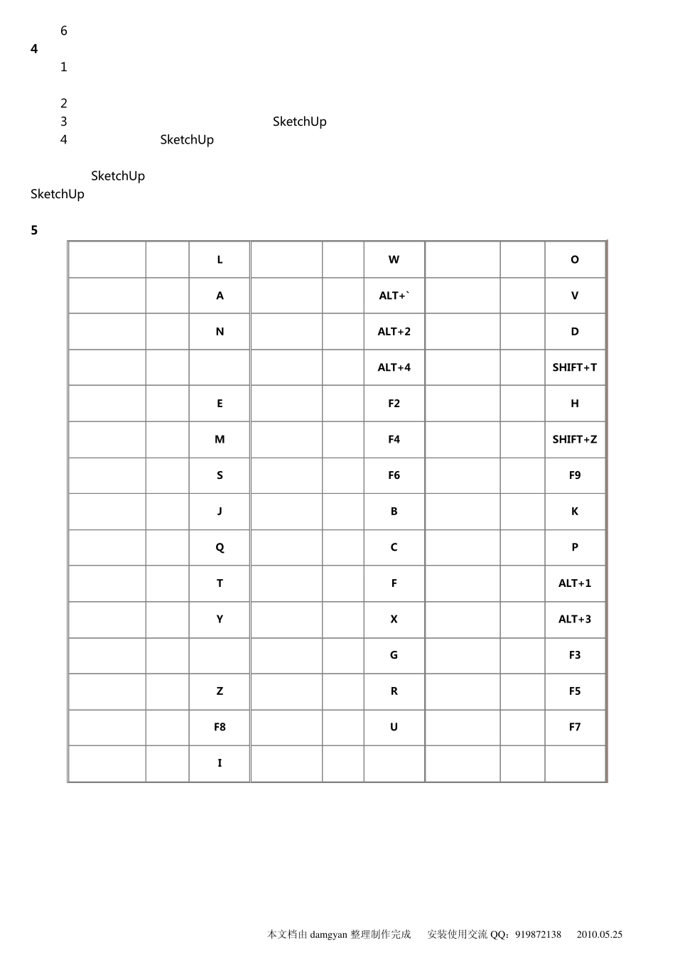 SketchUp使用说明书_第2页