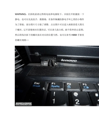 SL400换屏轴傻瓜教程