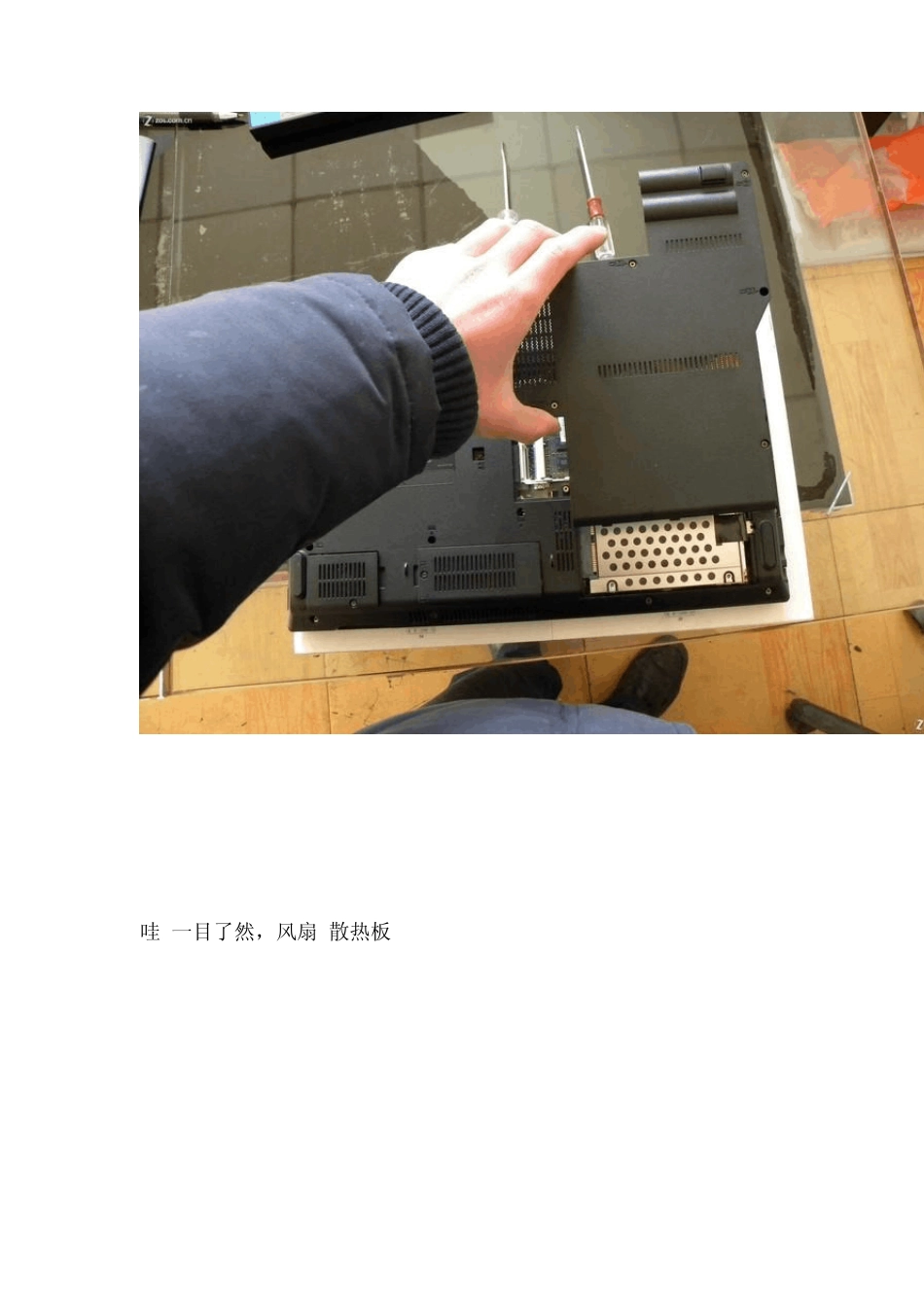 sl410拆机图_第2页