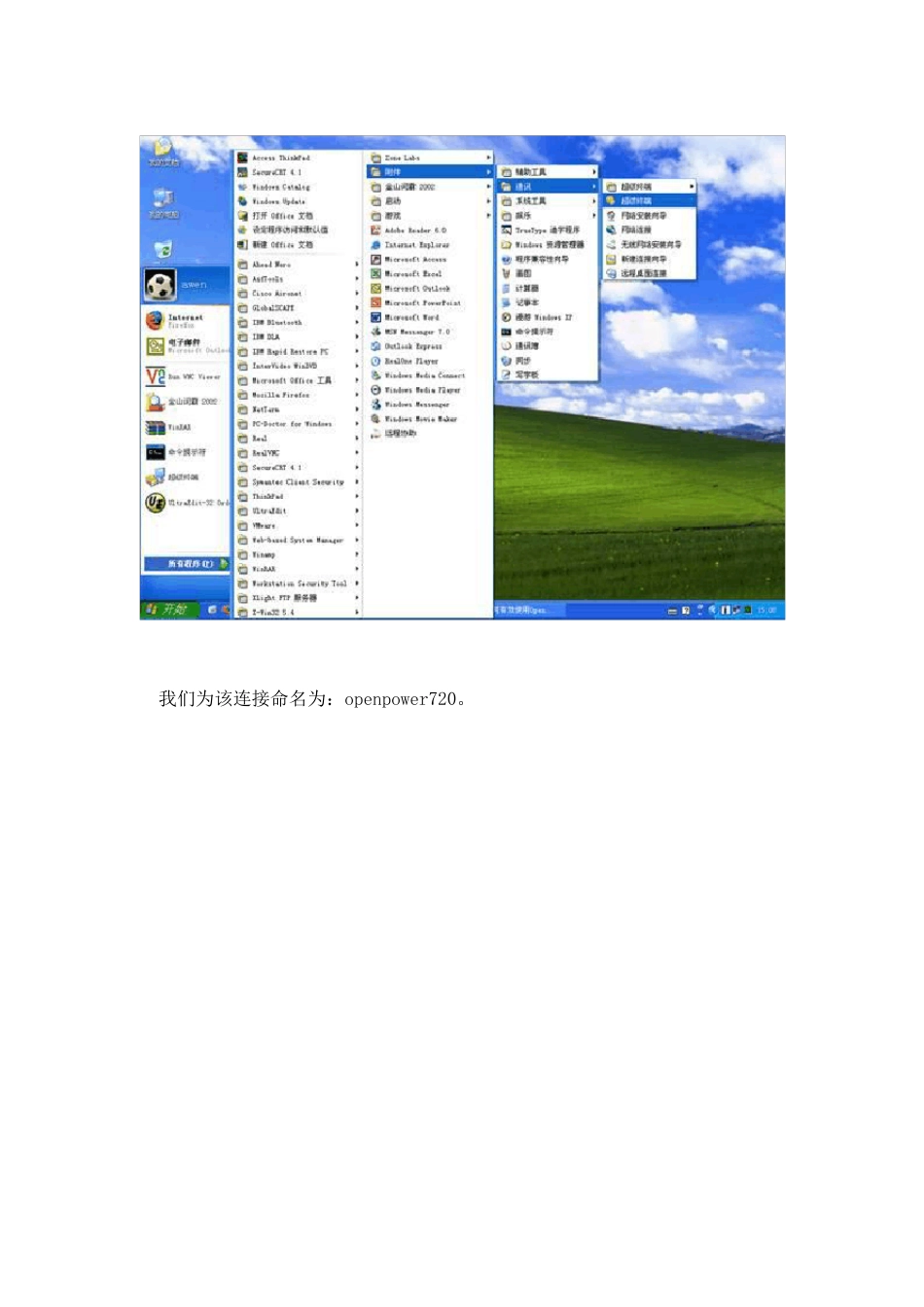 SMIASMIHMC完全使用手册_第2页