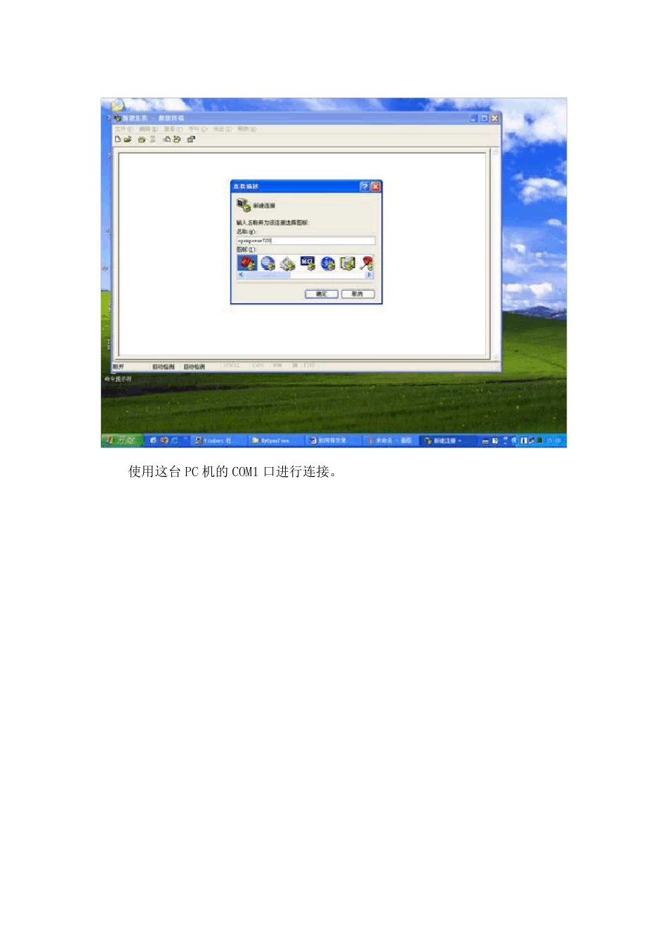 SMIASMIHMC完全使用手册_第3页