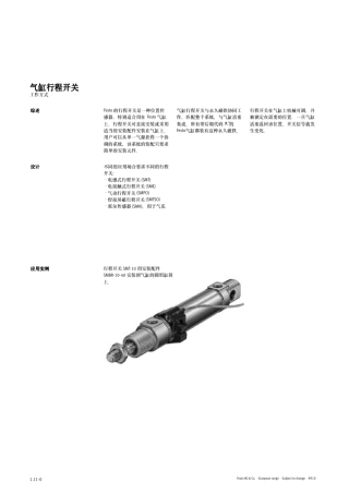 SMT_FESTO气缸接近开关