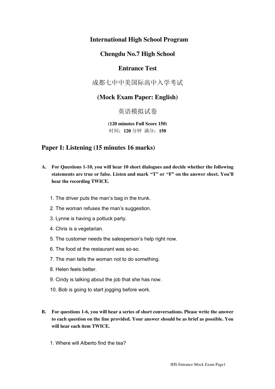 中美国际高中入学考试模拟试卷(英语)_第1页