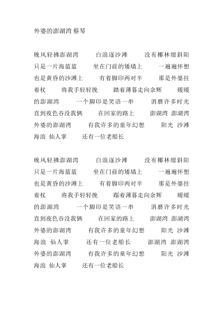 中老年喜欢的歌曲歌词