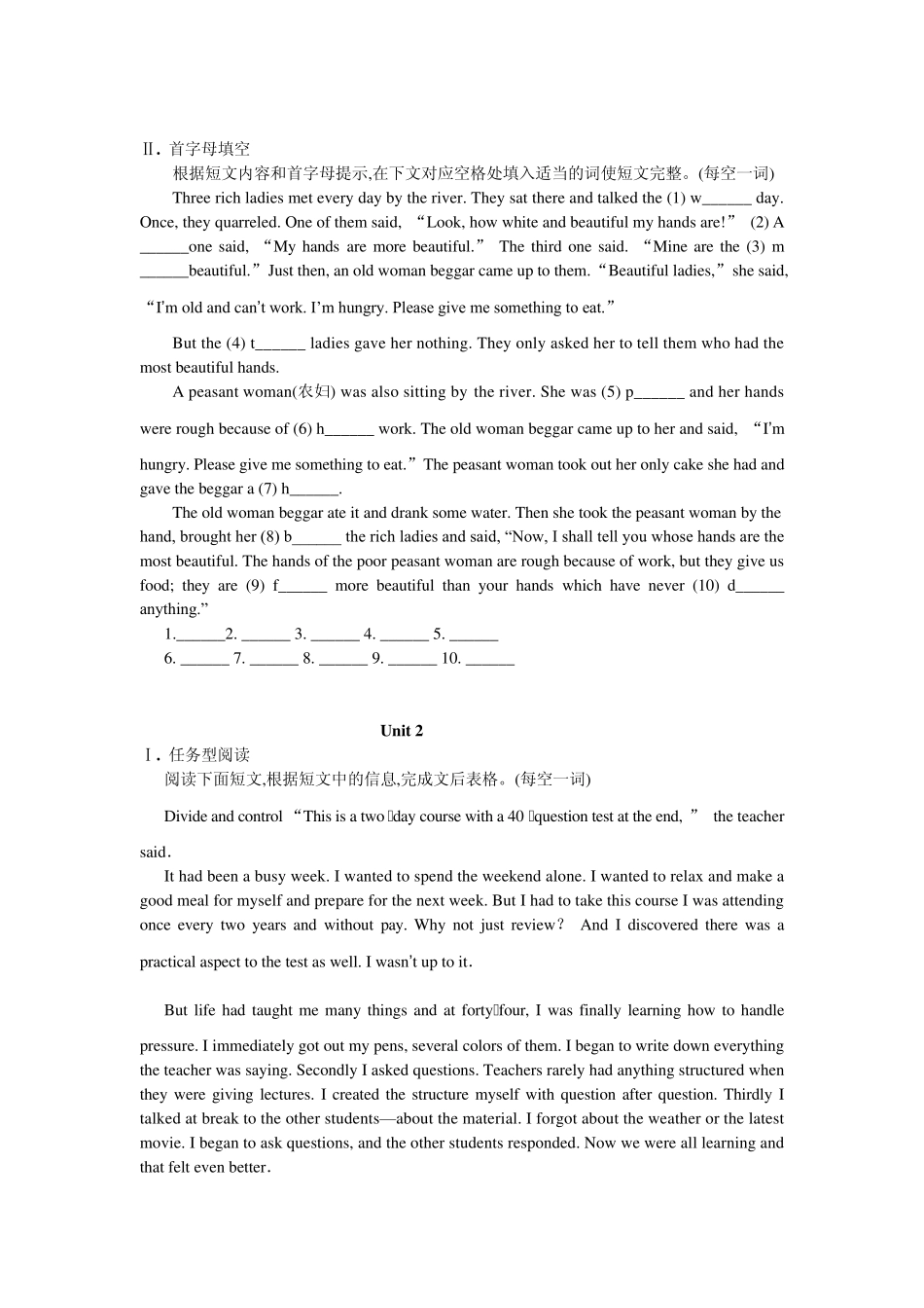 中考任务型阅读及首字母填空汇编含答案_第2页