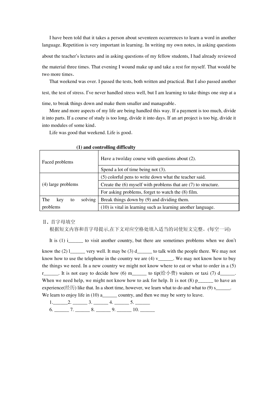 中考任务型阅读及首字母填空汇编含答案_第3页