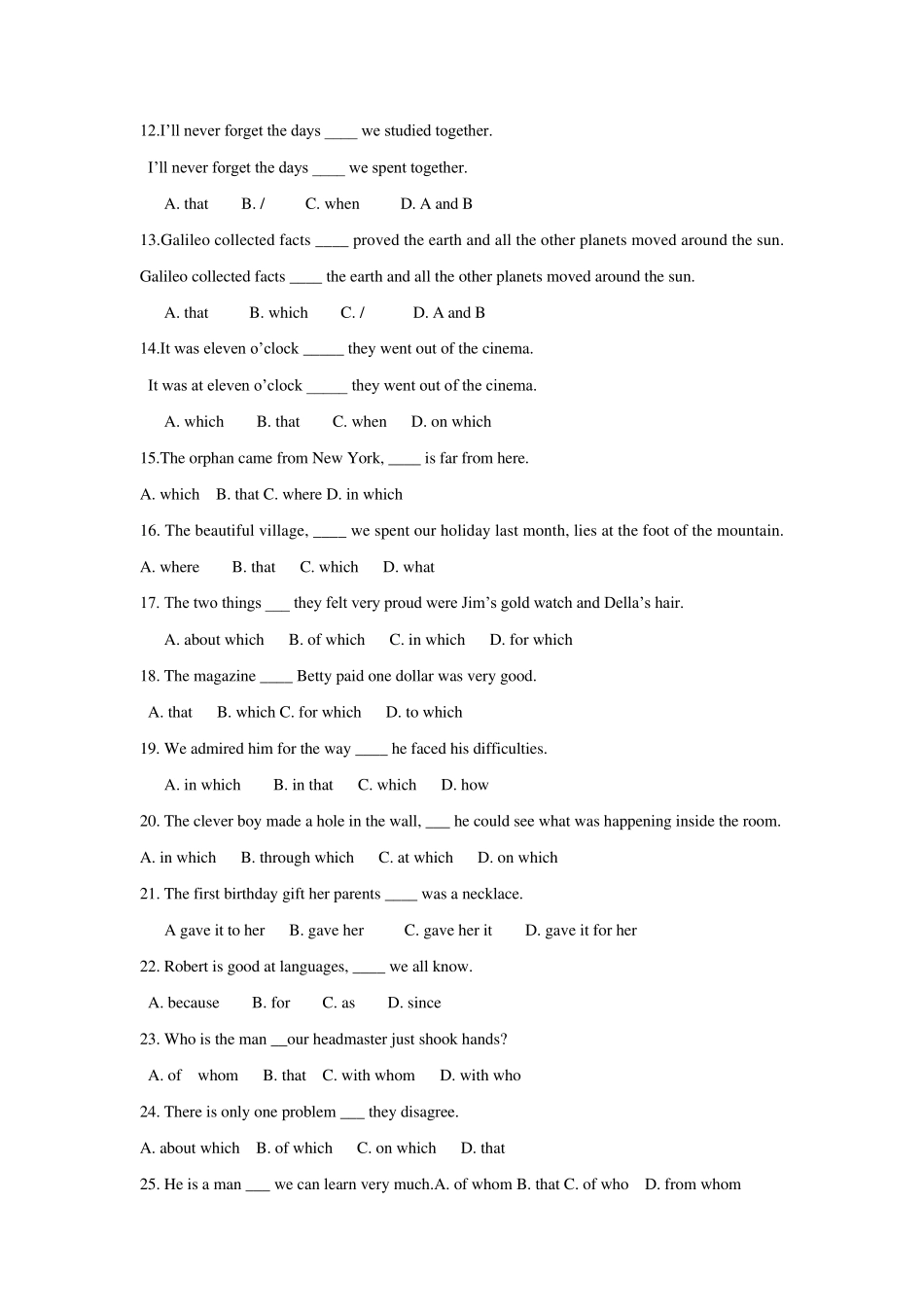 中考定语从句专练200题及答案_第2页