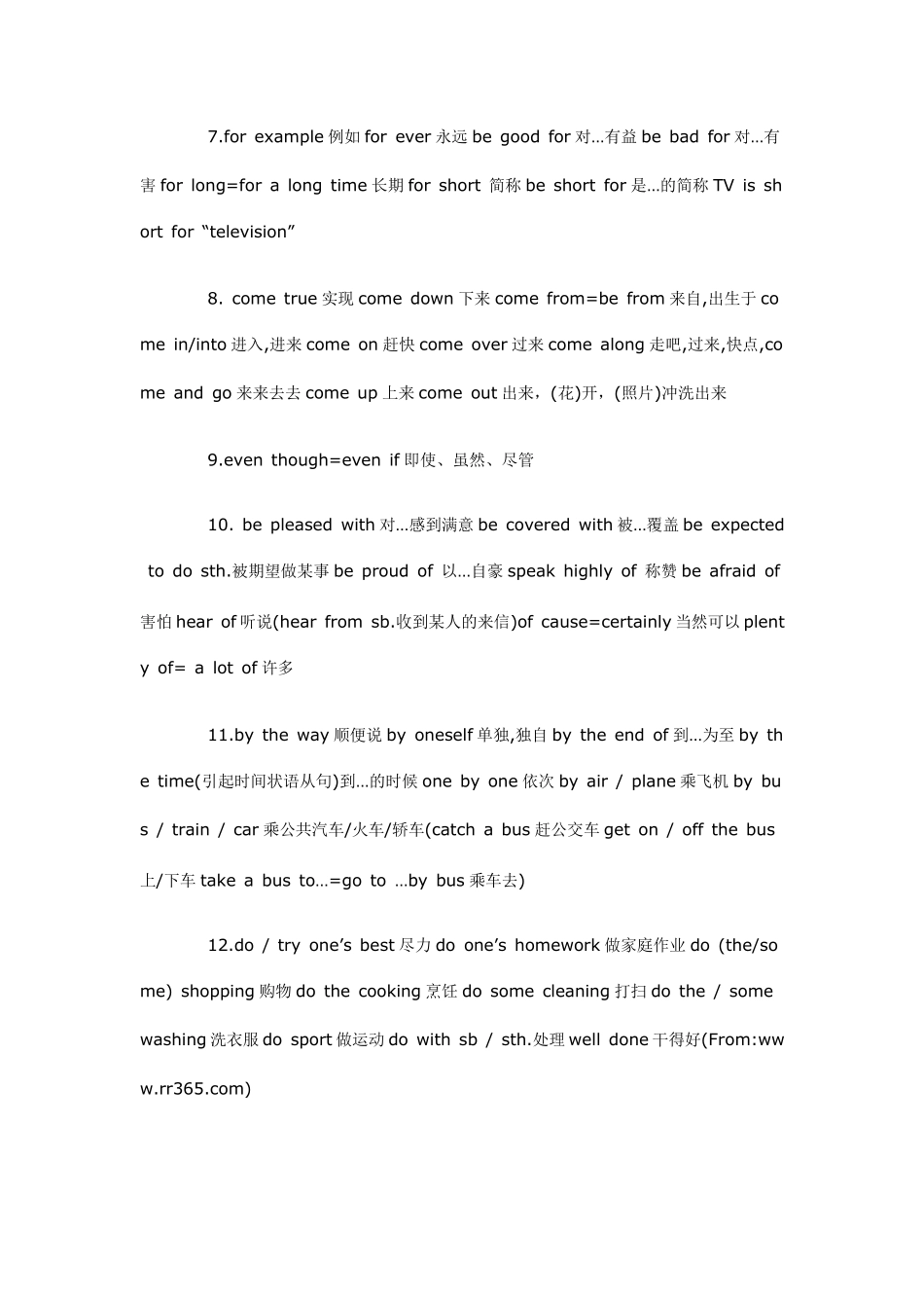中考英语110条重点短语归纳_第2页