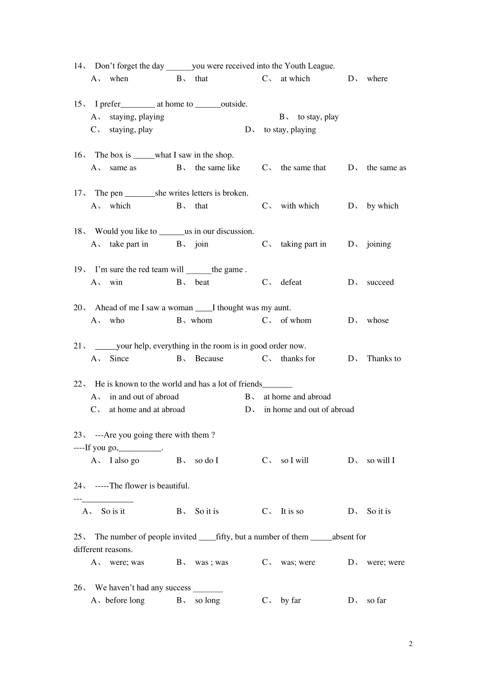 中考英语单选题易错题100题_第2页