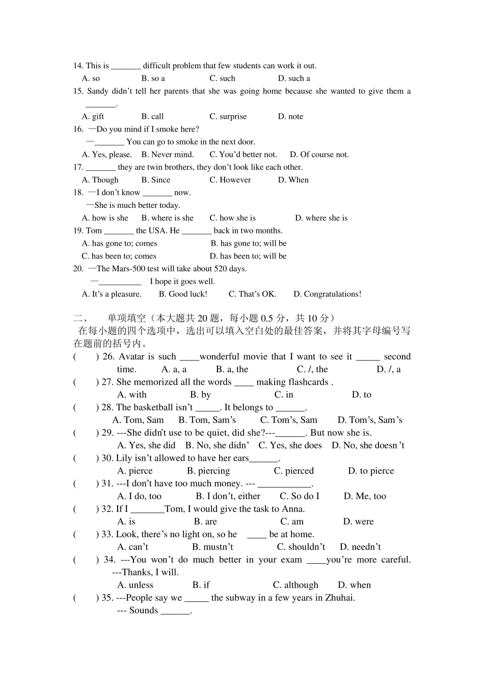 中考英语单项选择题典型题集_第3页