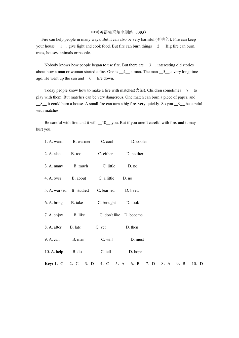 中考英语完形填空训练附答案_第3页