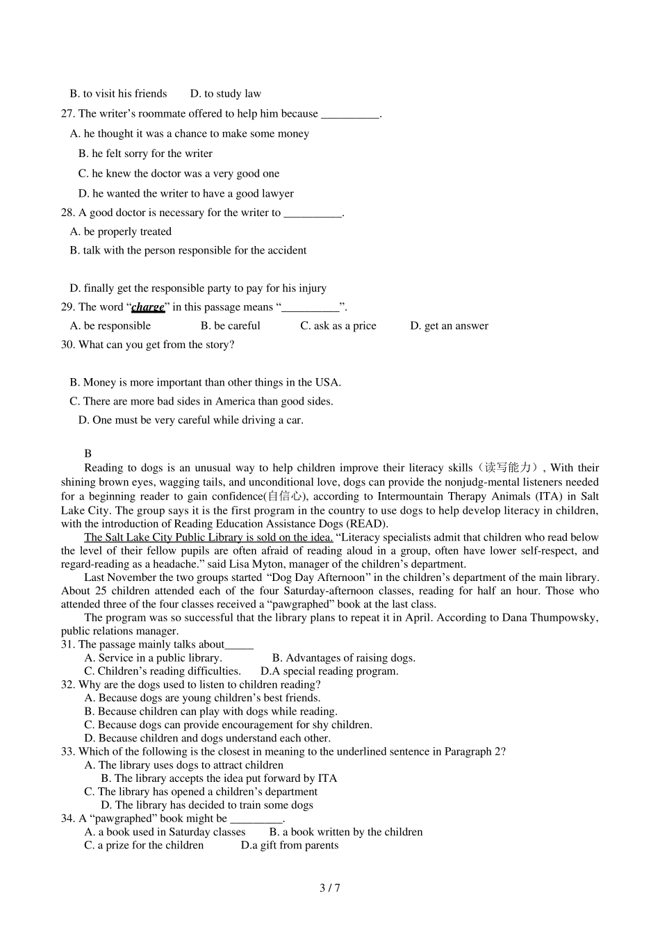 中考英语模拟试题_第3页