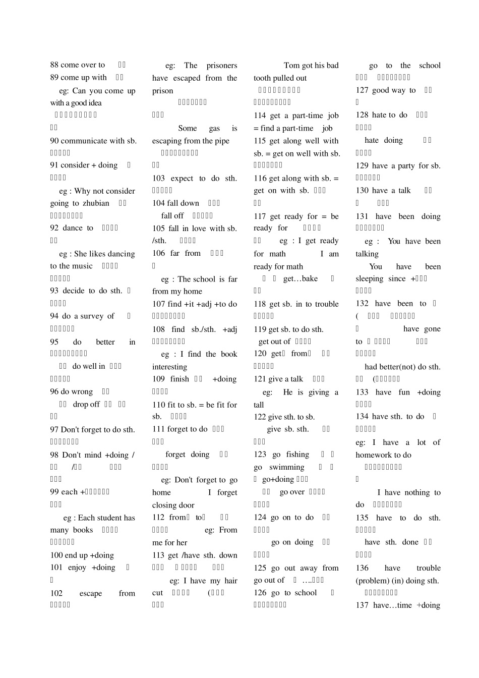 中考英语考点全总结_第3页