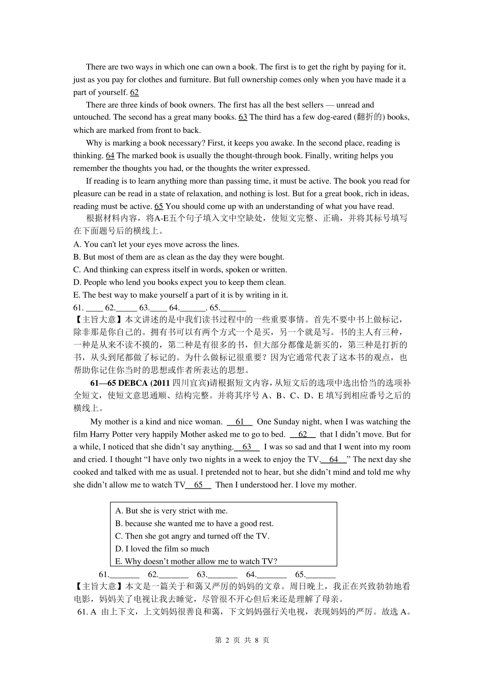 中考英语考点真题专练之英语阅读理解(还原短文类)_第2页