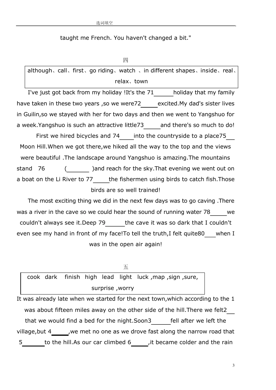 中考英语选词填空_第3页