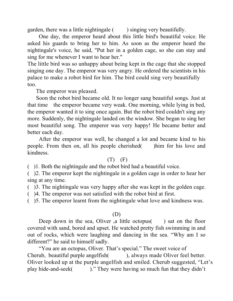 中考英语阅读判断题_第3页