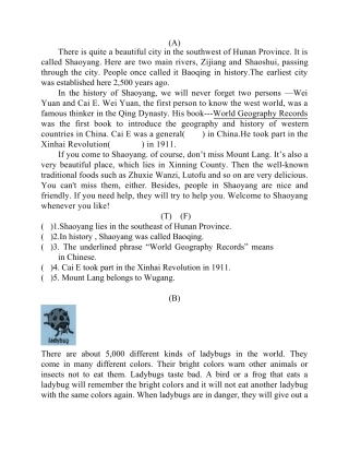 中考英语阅读判断题