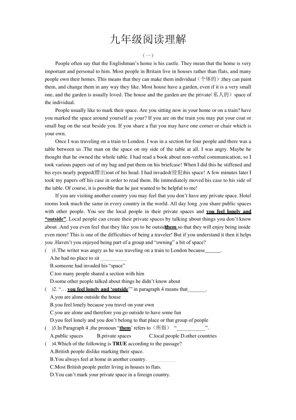 中考英语阅读理解10篇_第1页