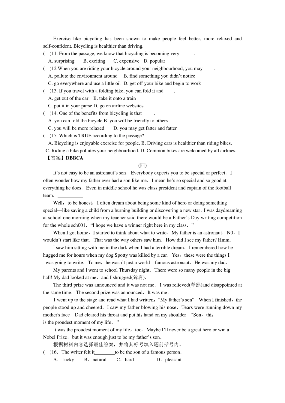 中考英语阅读理解10篇_第3页