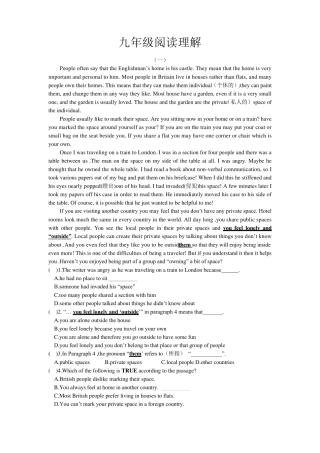 中考英语阅读理解10篇