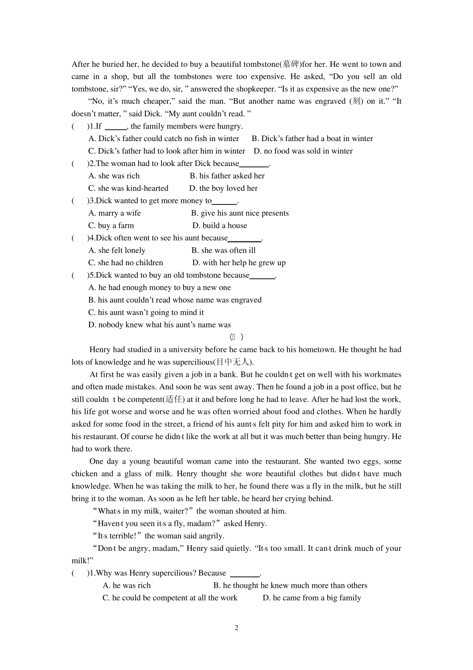 中考英语阅读理解练习题_第2页
