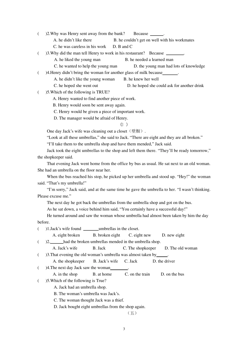 中考英语阅读理解练习题_第3页
