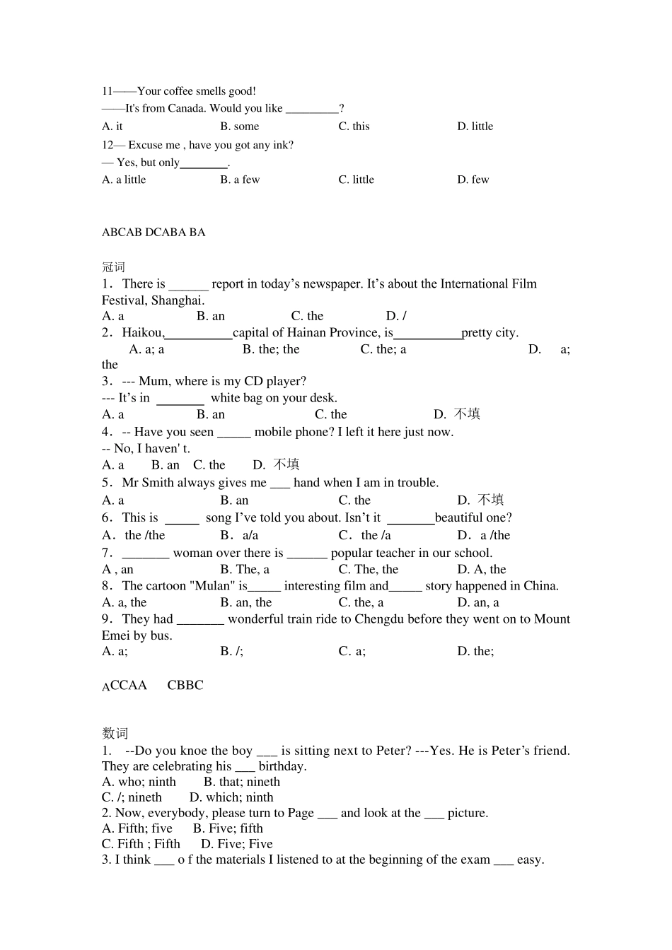 中考英语：名词、代词、冠词、数词、介词、形容词、副词专项练习_第2页