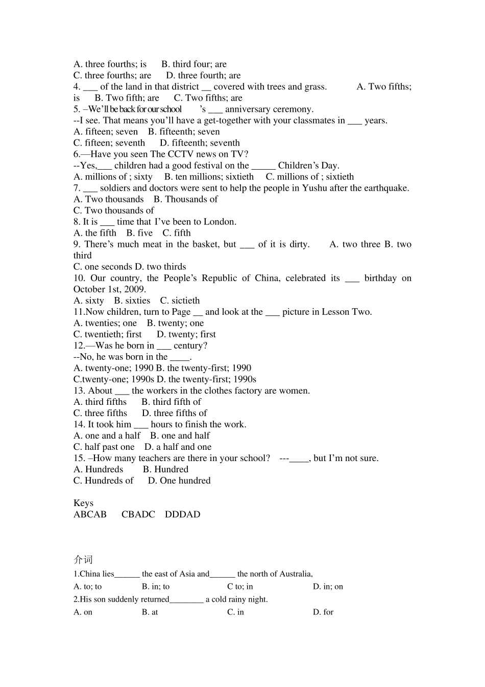 中考英语：名词、代词、冠词、数词、介词、形容词、副词专项练习_第3页