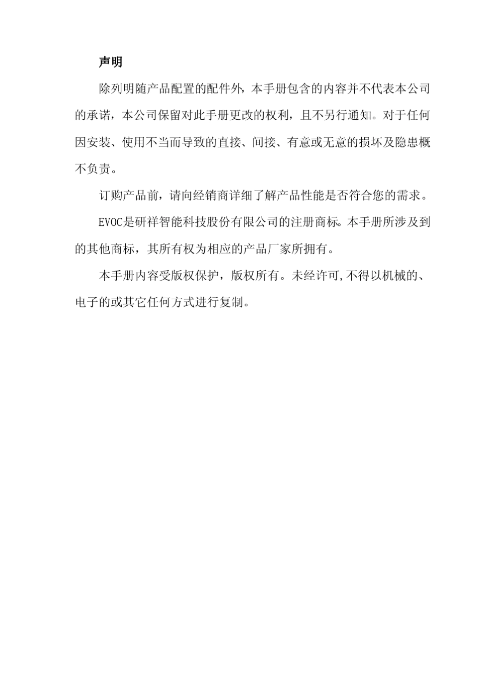 主板常用接口结构图_第3页