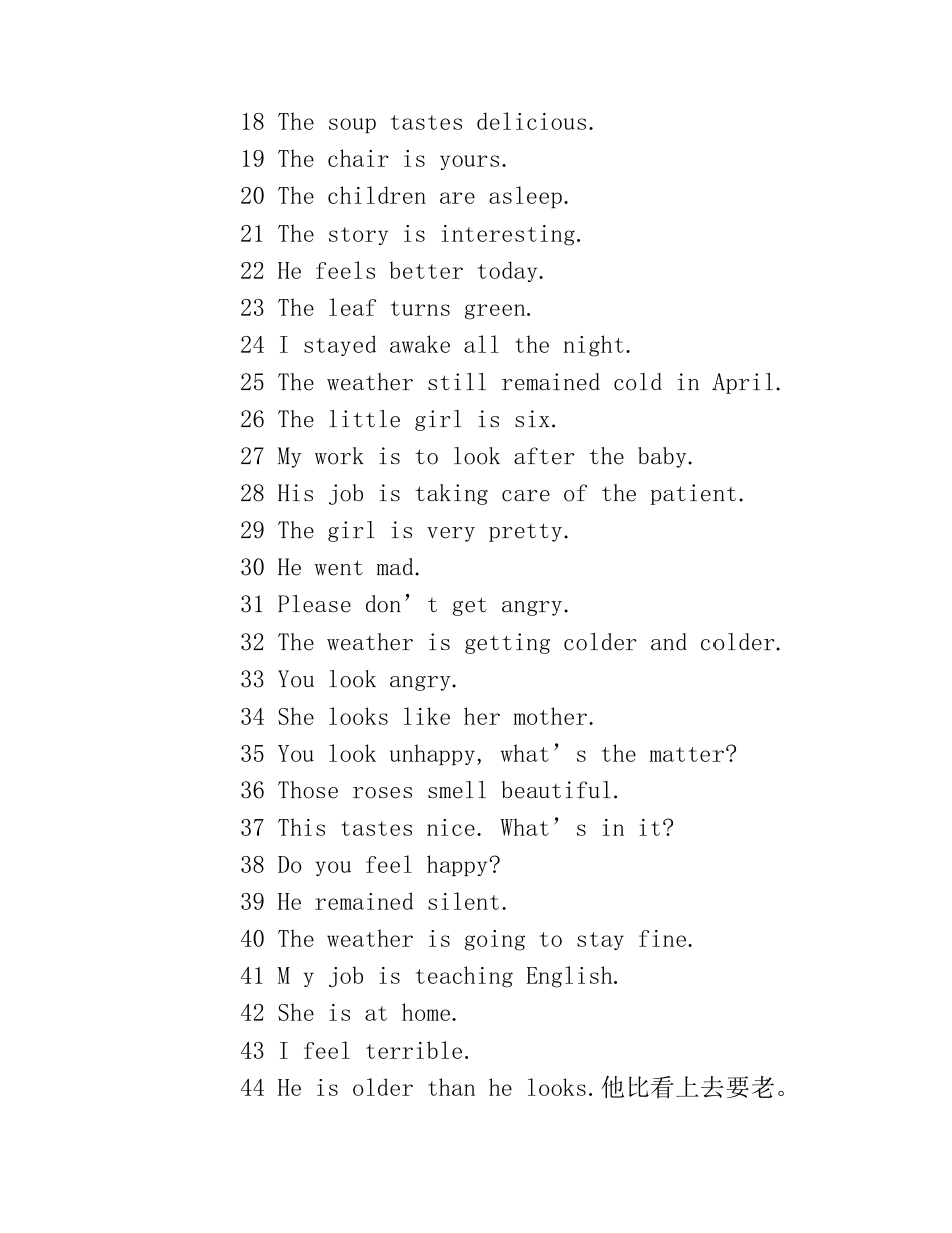 主系表结构句子练习题_第3页