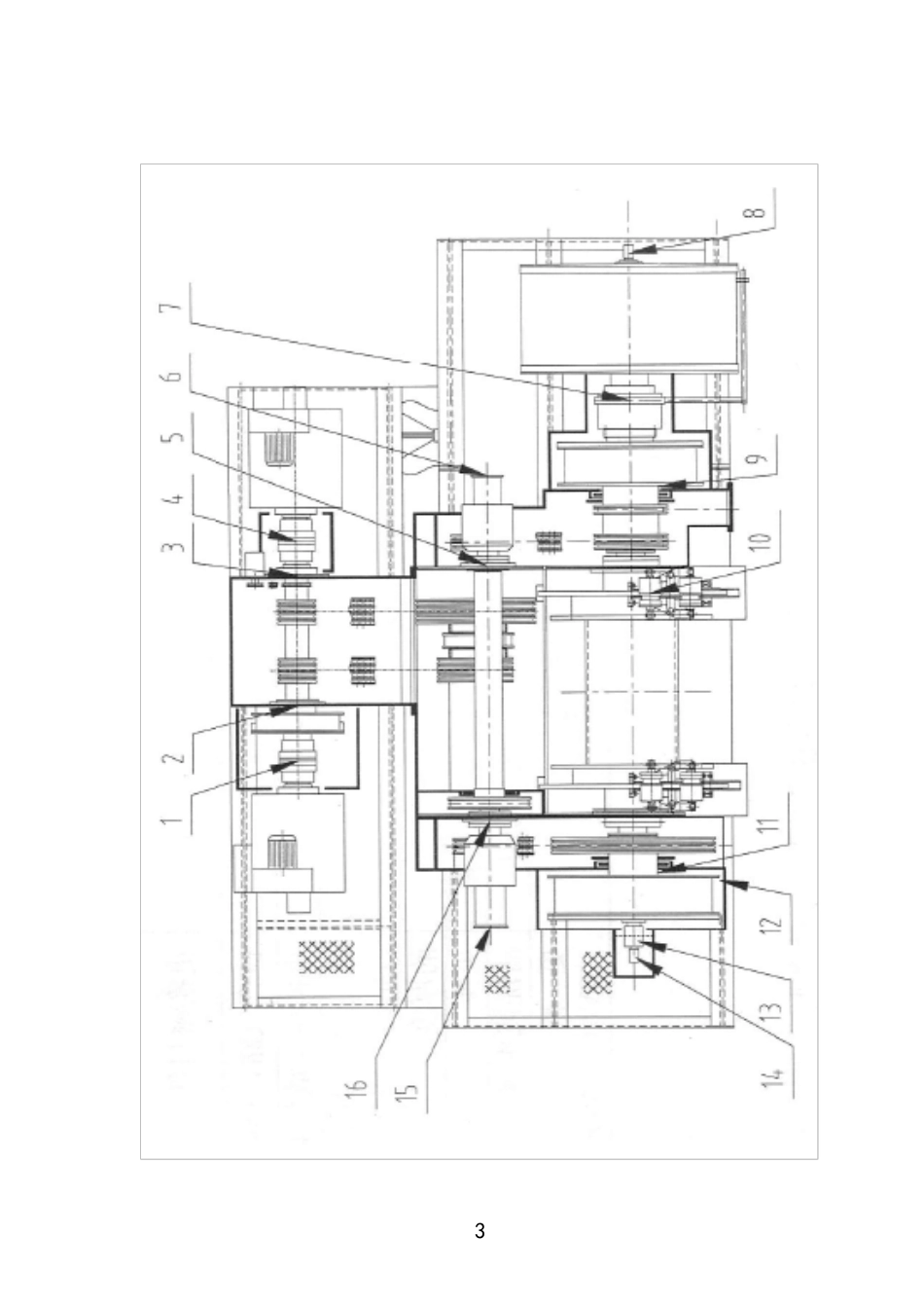 主要设备润滑图表_第3页