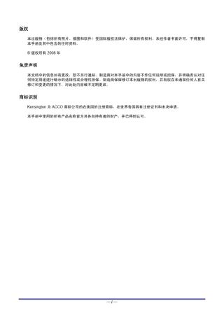 丽讯投影仪使用说明