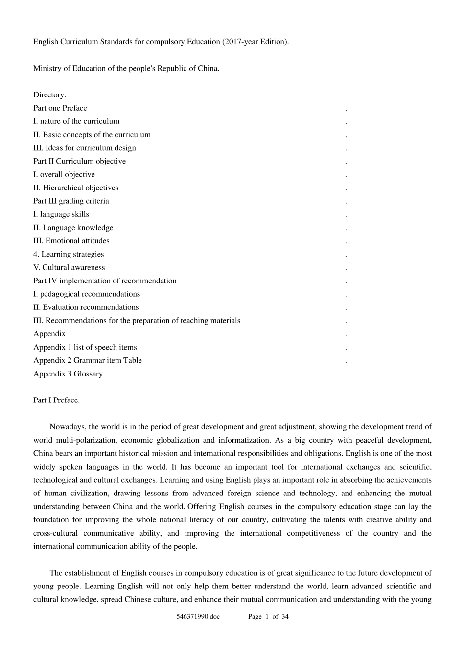 义务教育英语课程标准(2017年英文版)_第1页