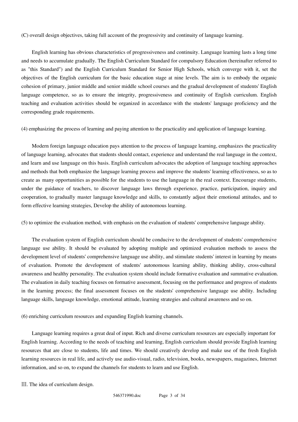 义务教育英语课程标准(2017年英文版)_第3页