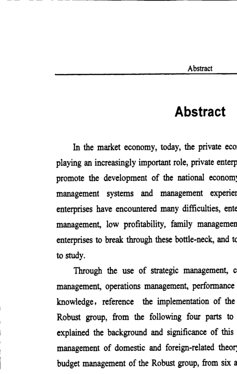 乐百氏集团全面预算管理案例分析_第3页