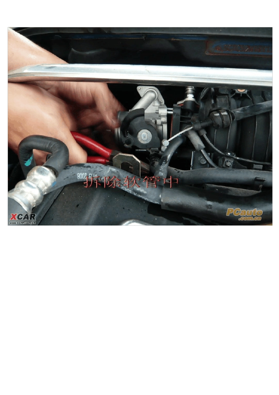 乐风清洗节气门_第3页