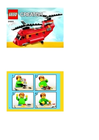 乐高玩具图纸31003