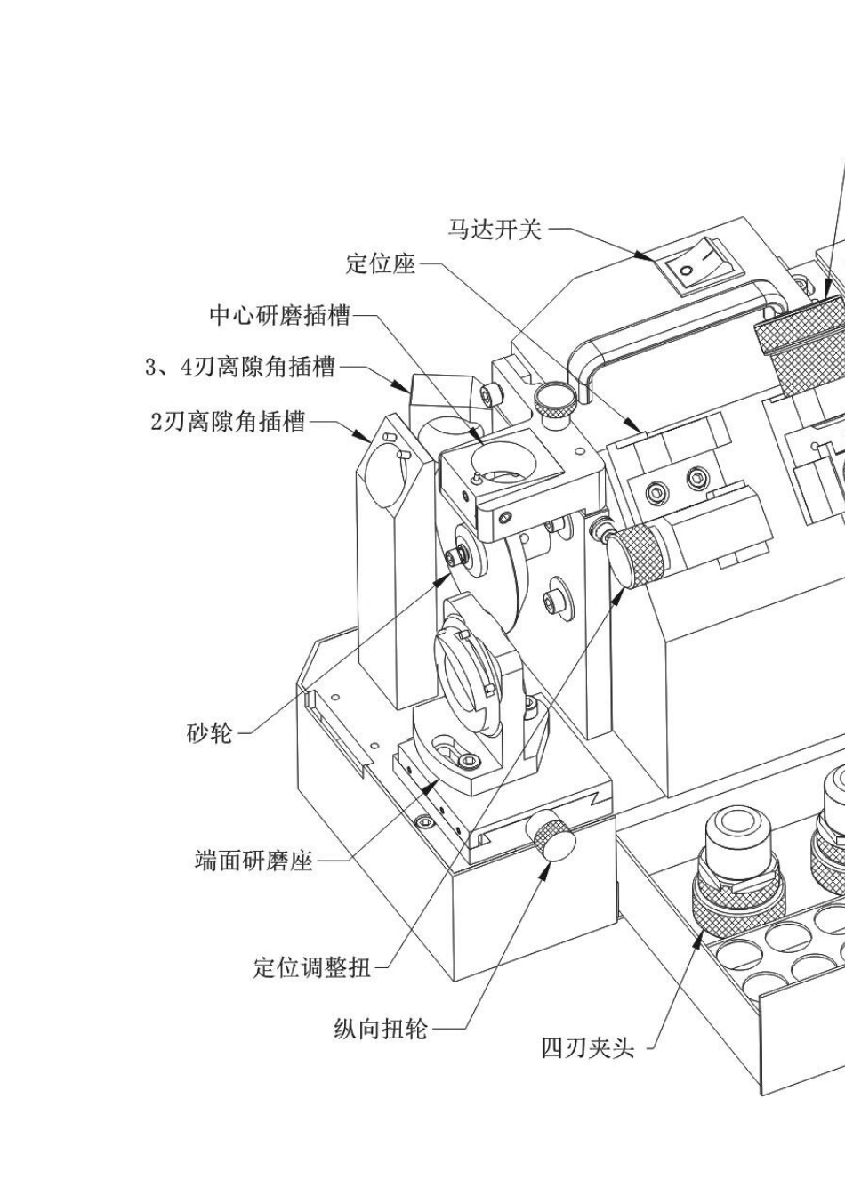 乐高精机钻头铣刀复合研磨机使用说明书LGF4_第2页