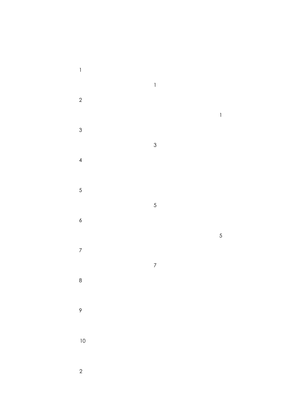 乒乓球10人双淘汰对阵表_第1页