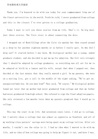 乔布斯斯坦福大学演讲中英文文本