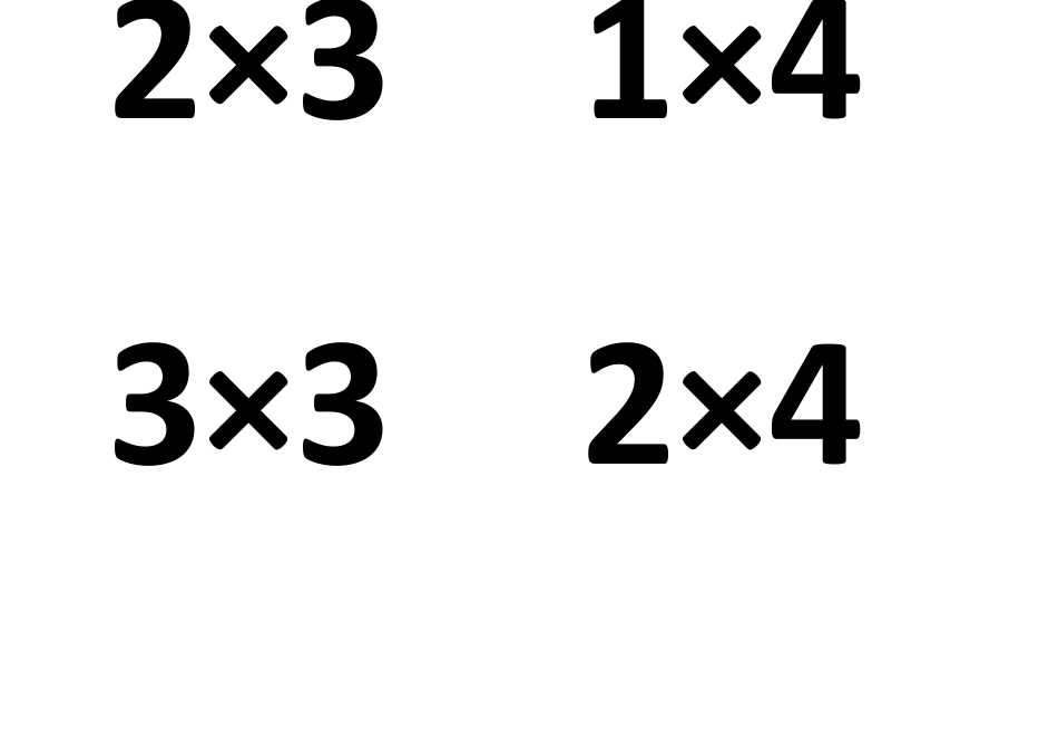 乘法口诀表(教学大卡片打印版)_第2页