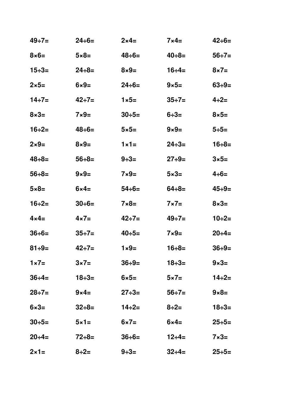 乘除法练习题1000道_第1页