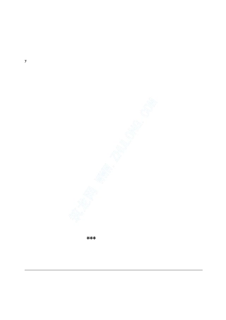 乙烯消防工程施工方案