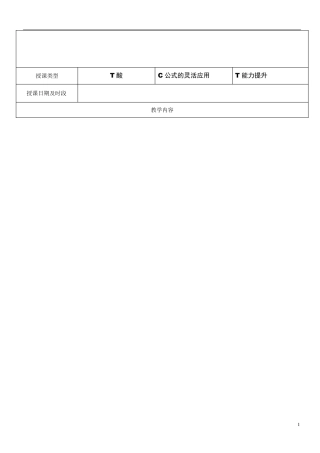 九上科学第一章酸碱盐练习题及答案