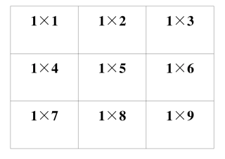 九九乘法表卡片全45张卡双面打印