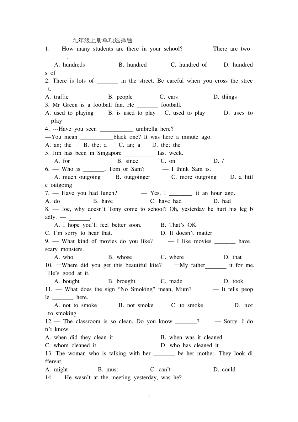 九年级上册英语单项选择题_第1页